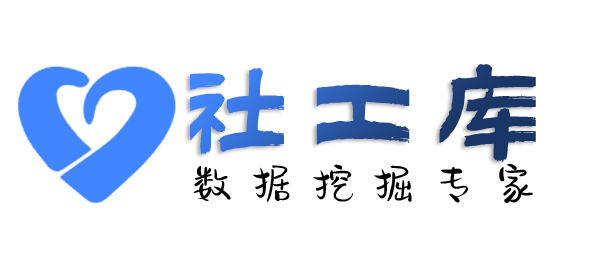 AI社工库粤财假日酒店开房记录